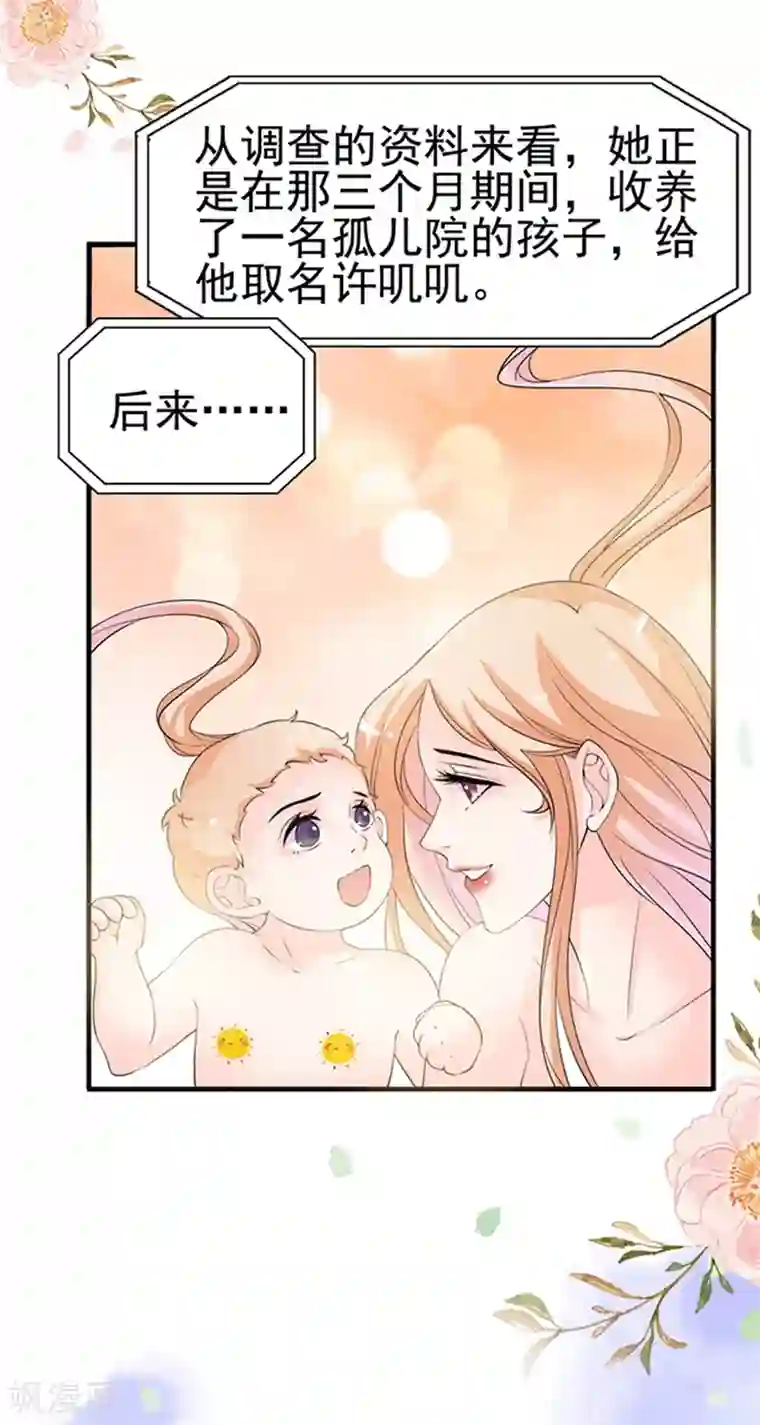 周先生，绑嫁犯法第30话