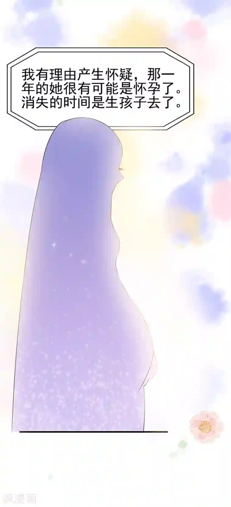 周先生，绑嫁犯法第30话