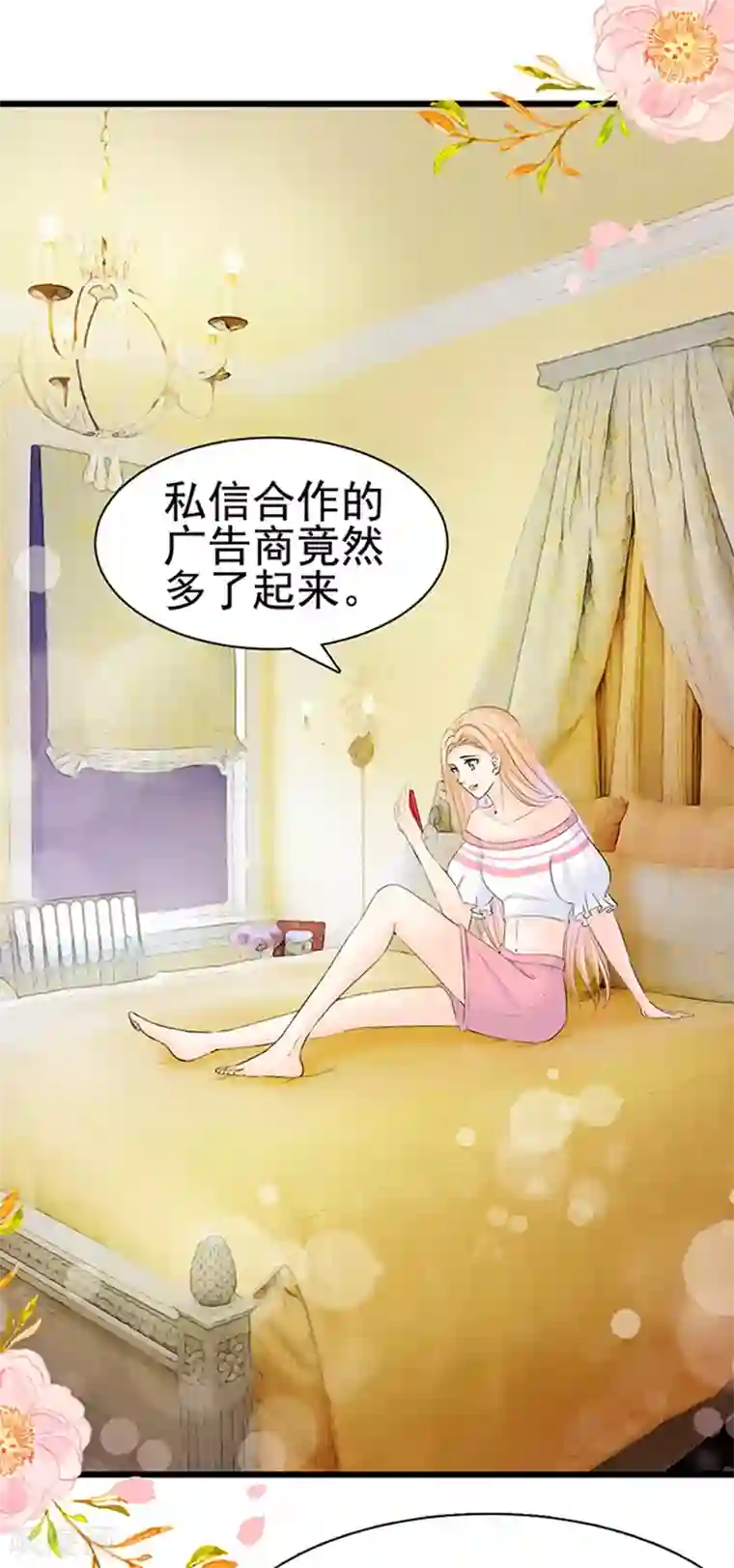 周先生，绑嫁犯法第30话