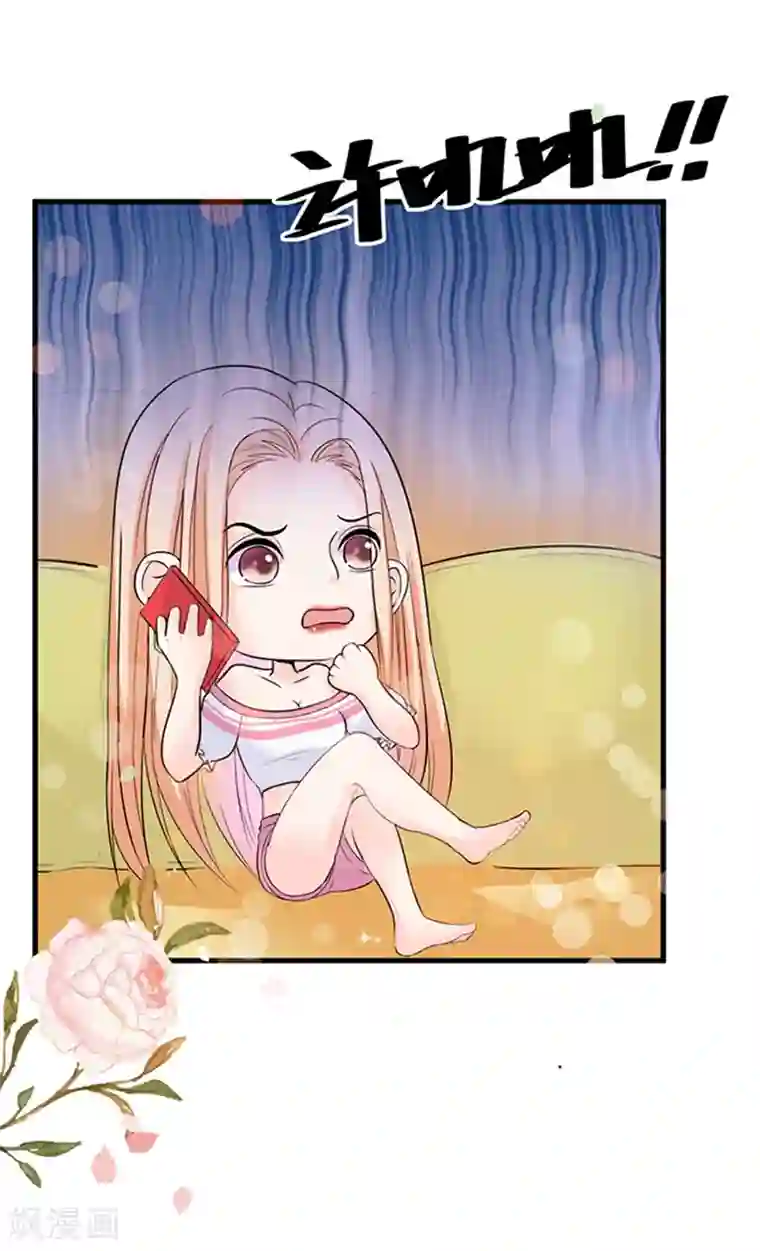 周先生，绑嫁犯法第31话