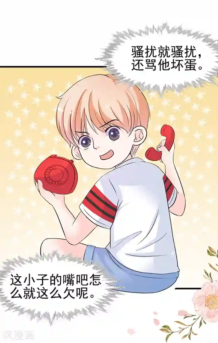 周先生，绑嫁犯法第31话