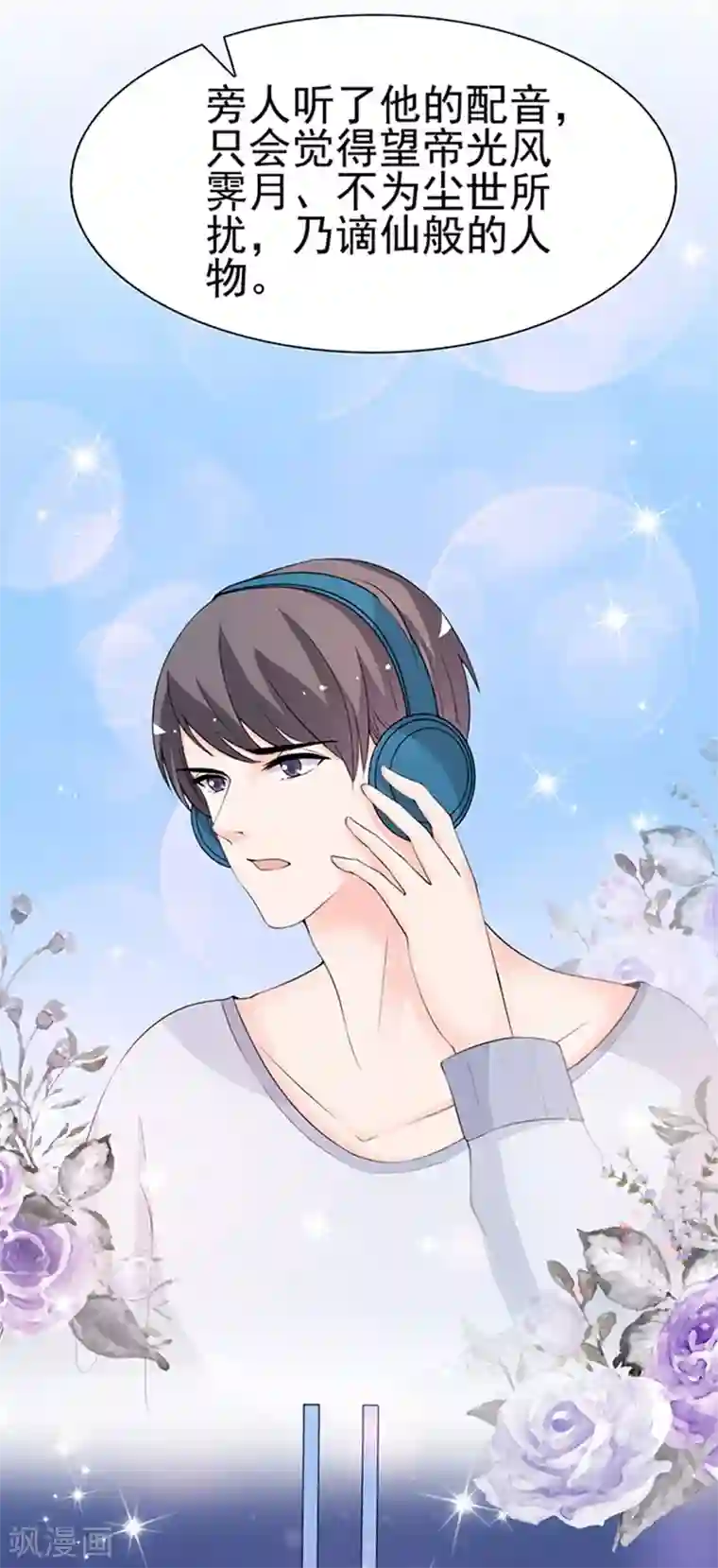 周先生，绑嫁犯法第31话