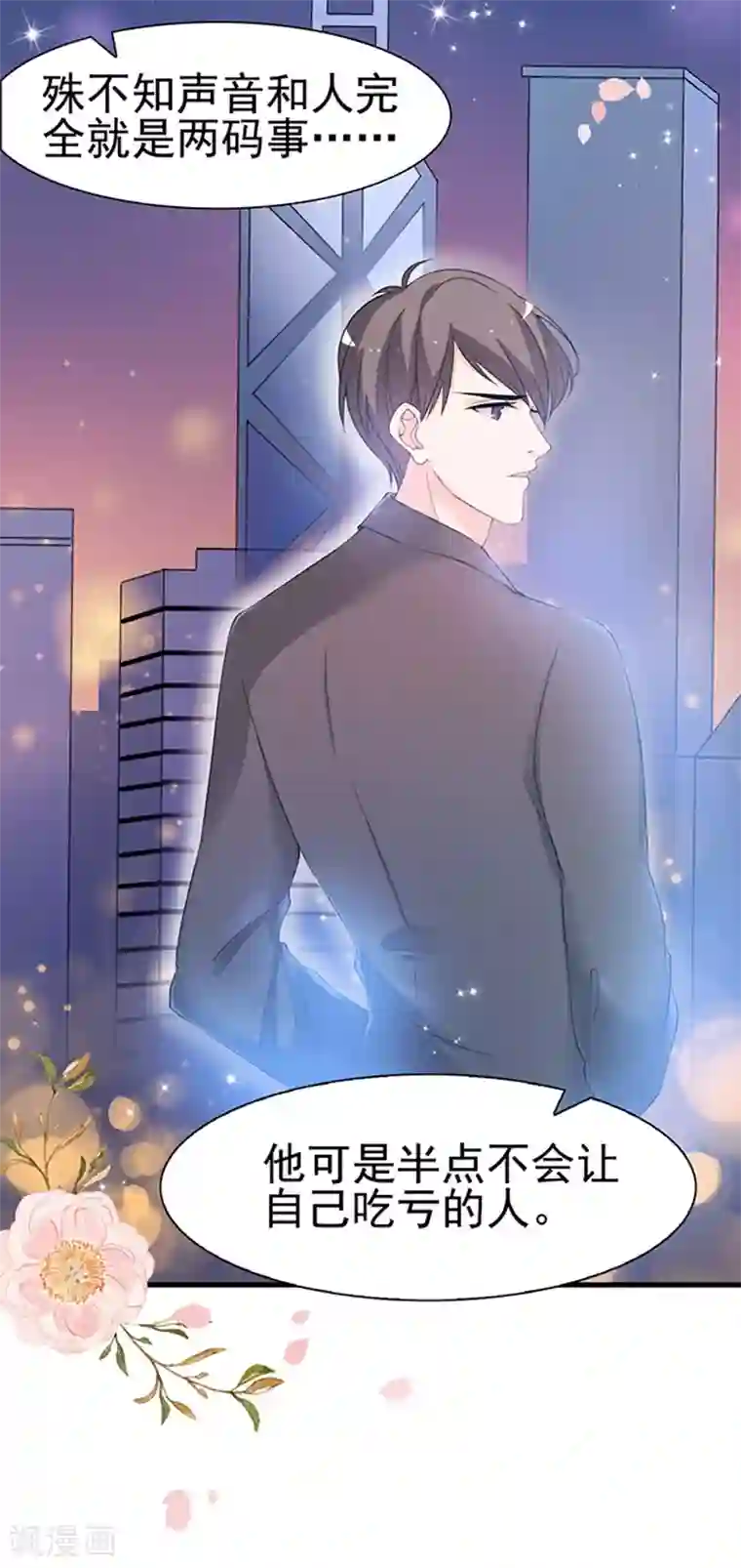 周先生，绑嫁犯法第31话