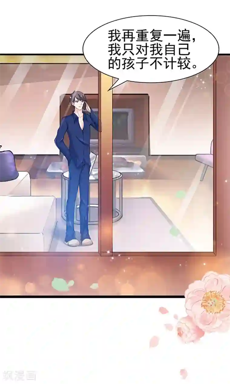 周先生，绑嫁犯法第31话