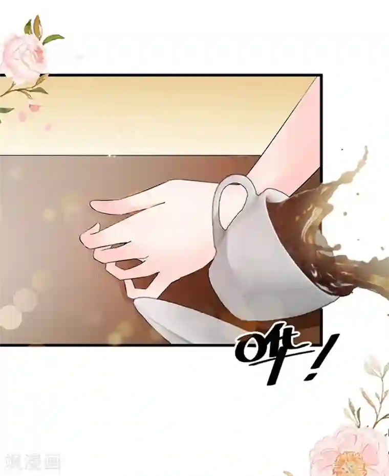 周先生，绑嫁犯法第31话