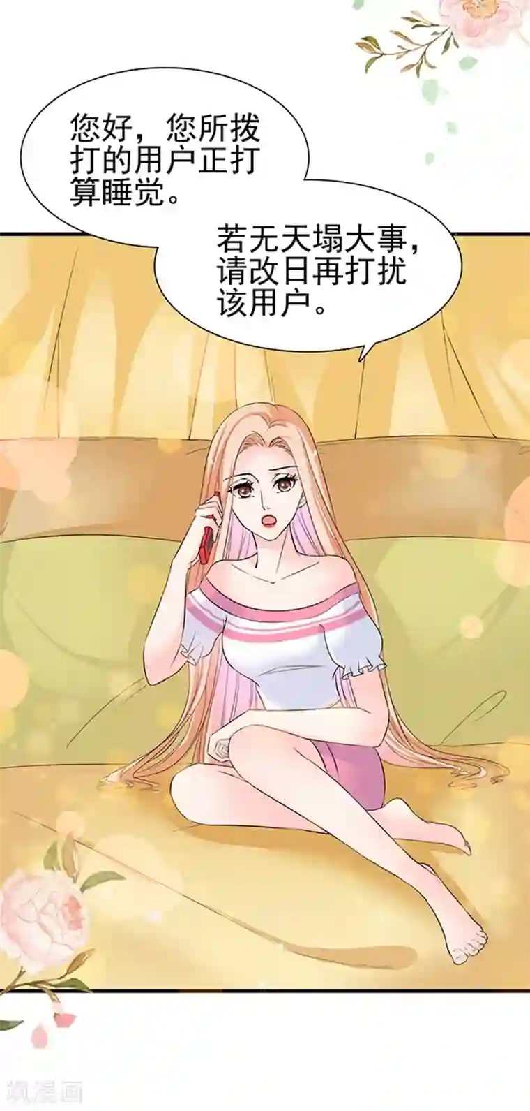 周先生，绑嫁犯法第31话