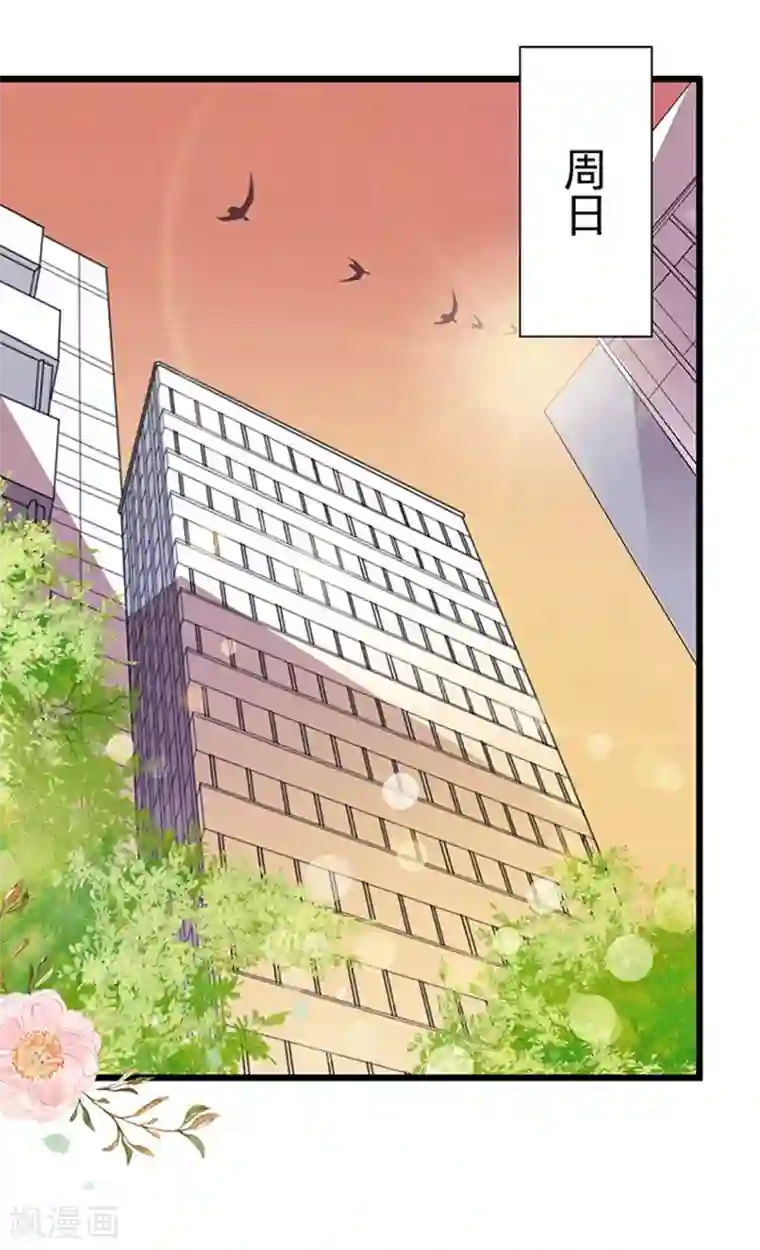 周先生，绑嫁犯法第32话