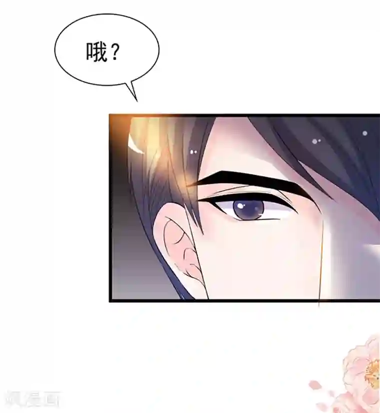 周先生，绑嫁犯法第32话