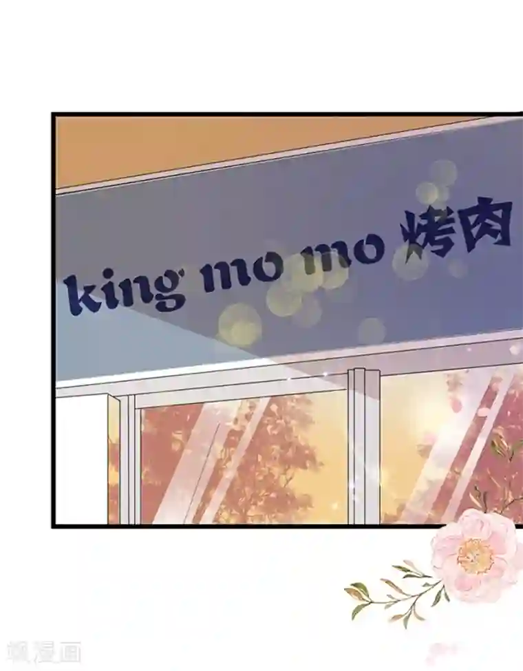 周先生，绑嫁犯法第32话