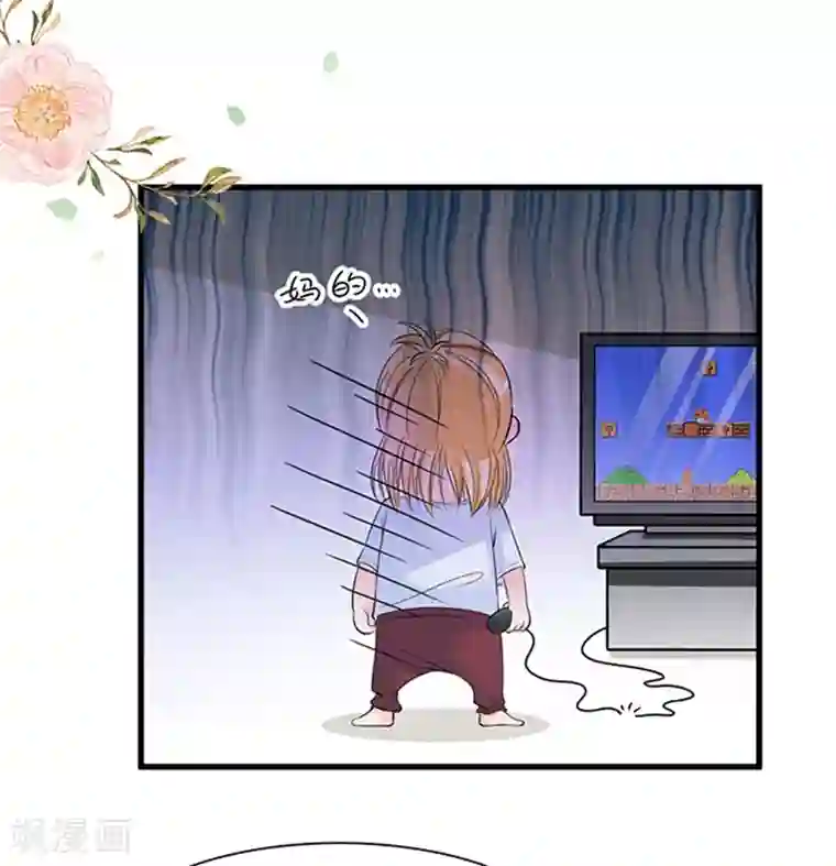 周先生，绑嫁犯法第32话