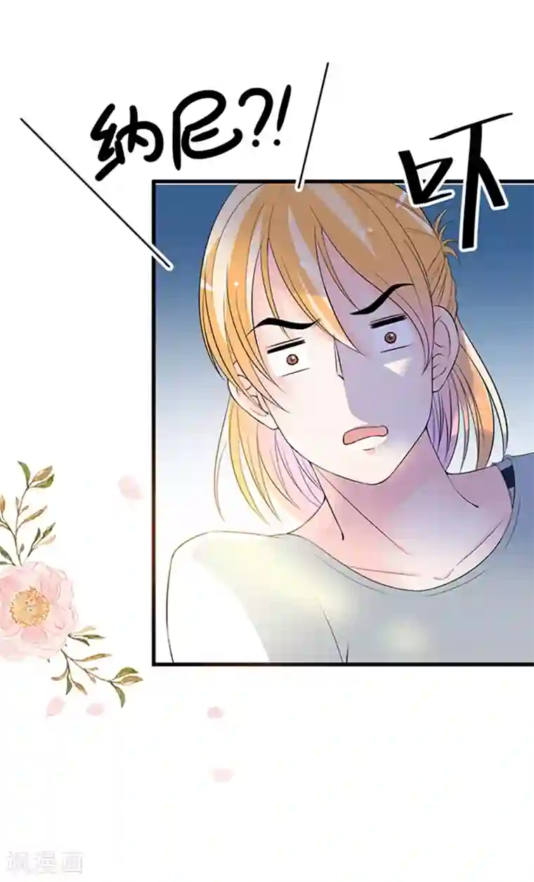 周先生，绑嫁犯法第32话