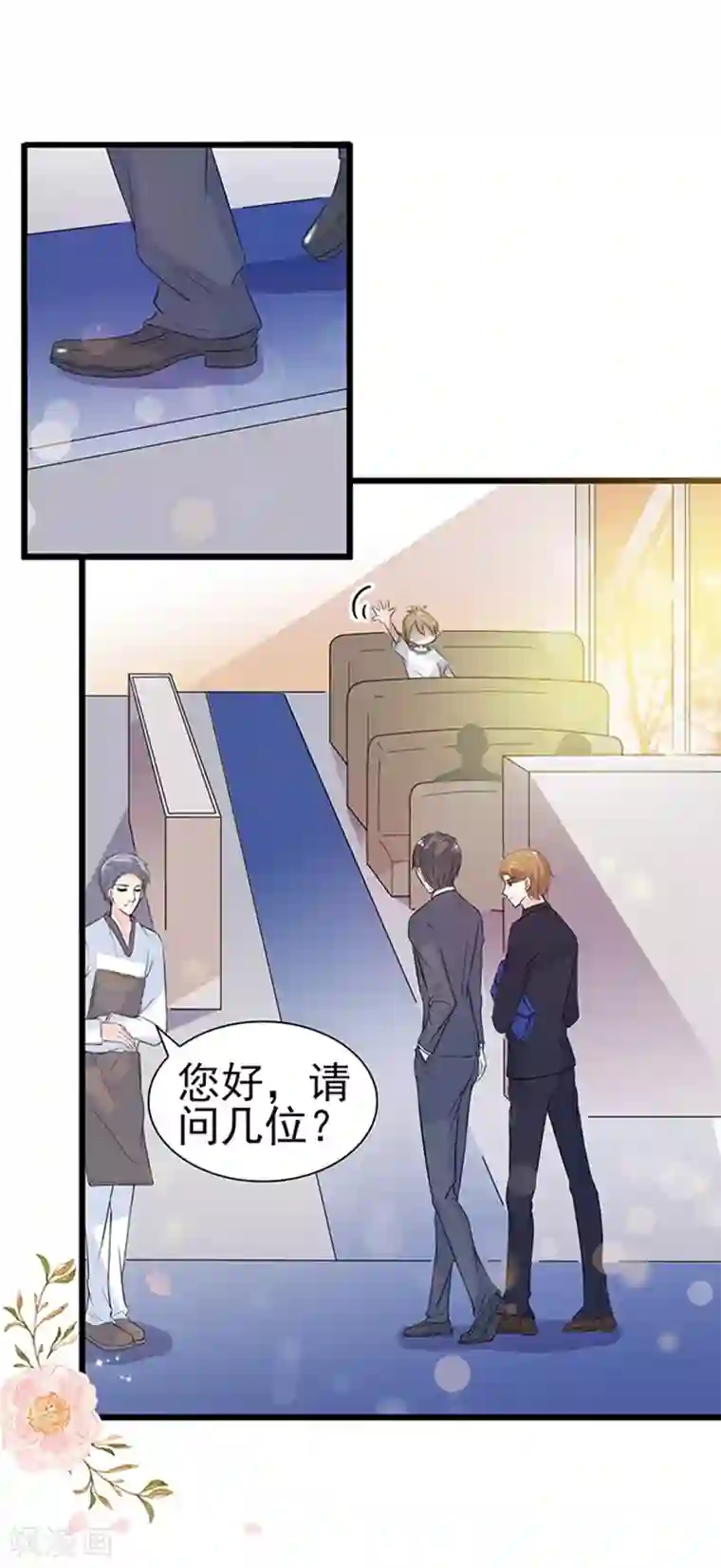 周先生，绑嫁犯法第32话