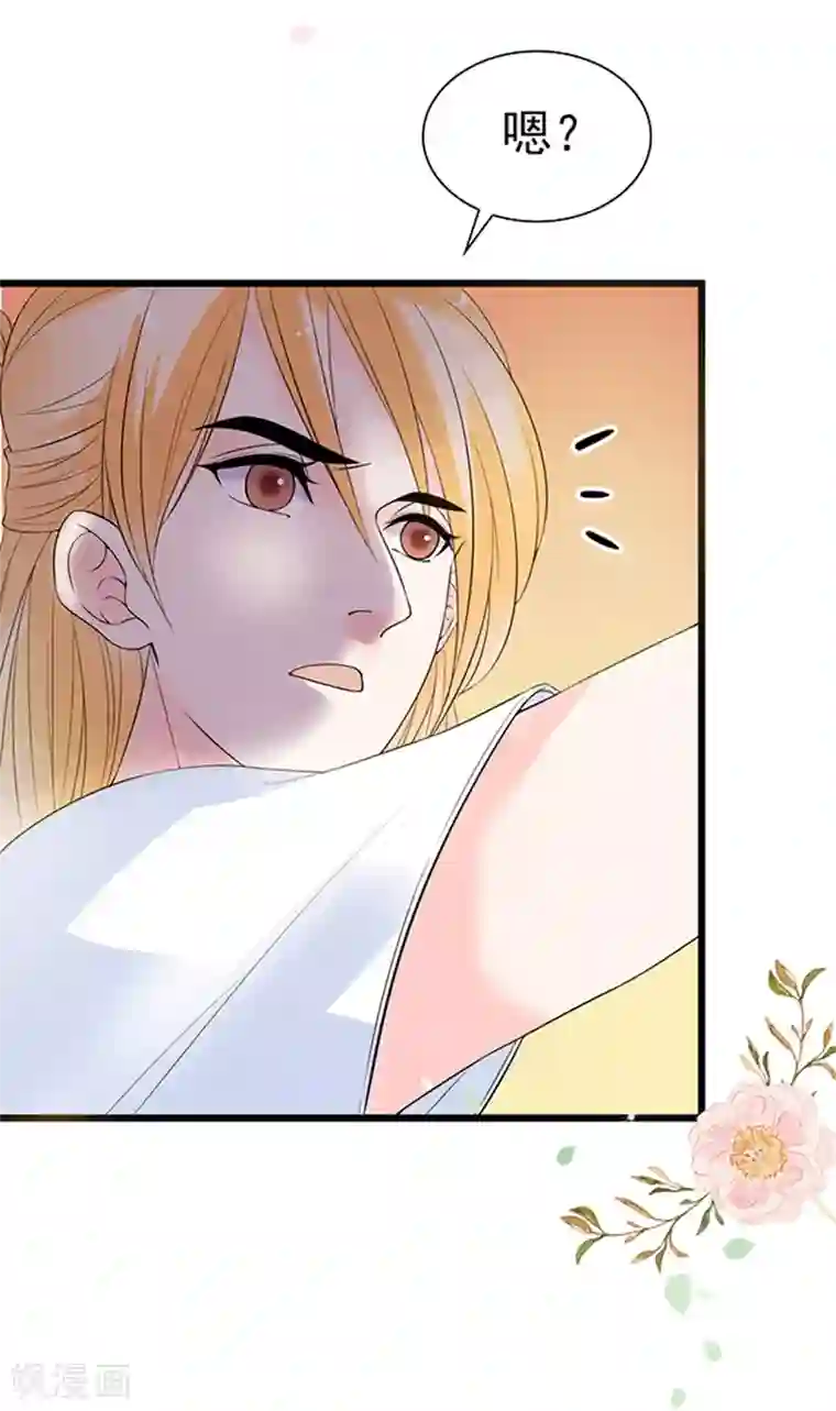 周先生，绑嫁犯法第32话