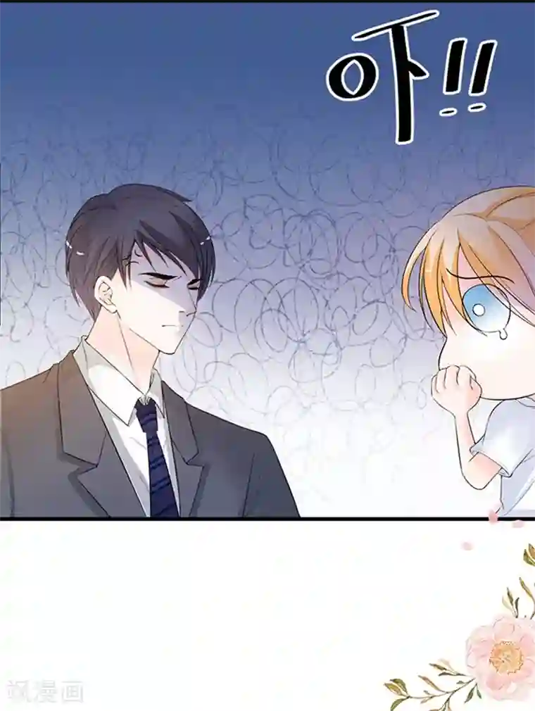 周先生，绑嫁犯法第33话