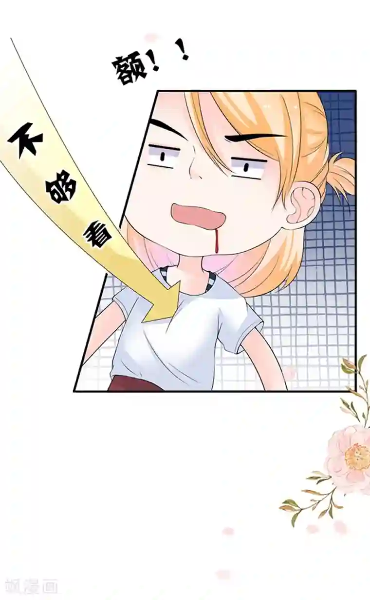 周先生，绑嫁犯法第33话