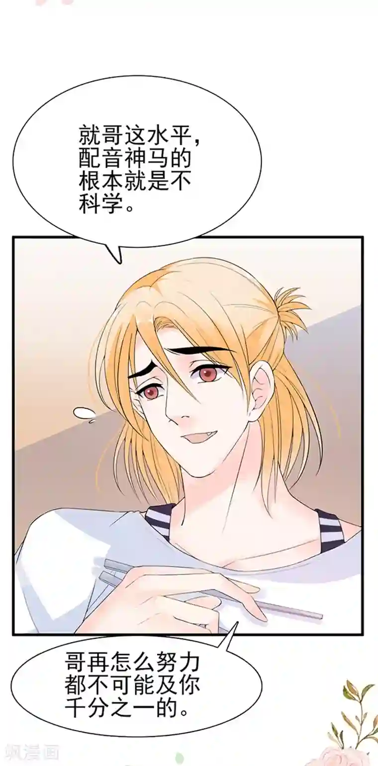 周先生，绑嫁犯法第34话