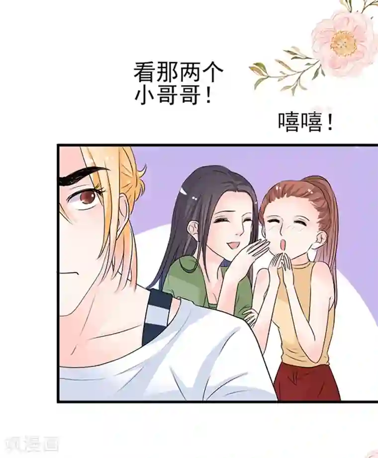 周先生，绑嫁犯法第34话