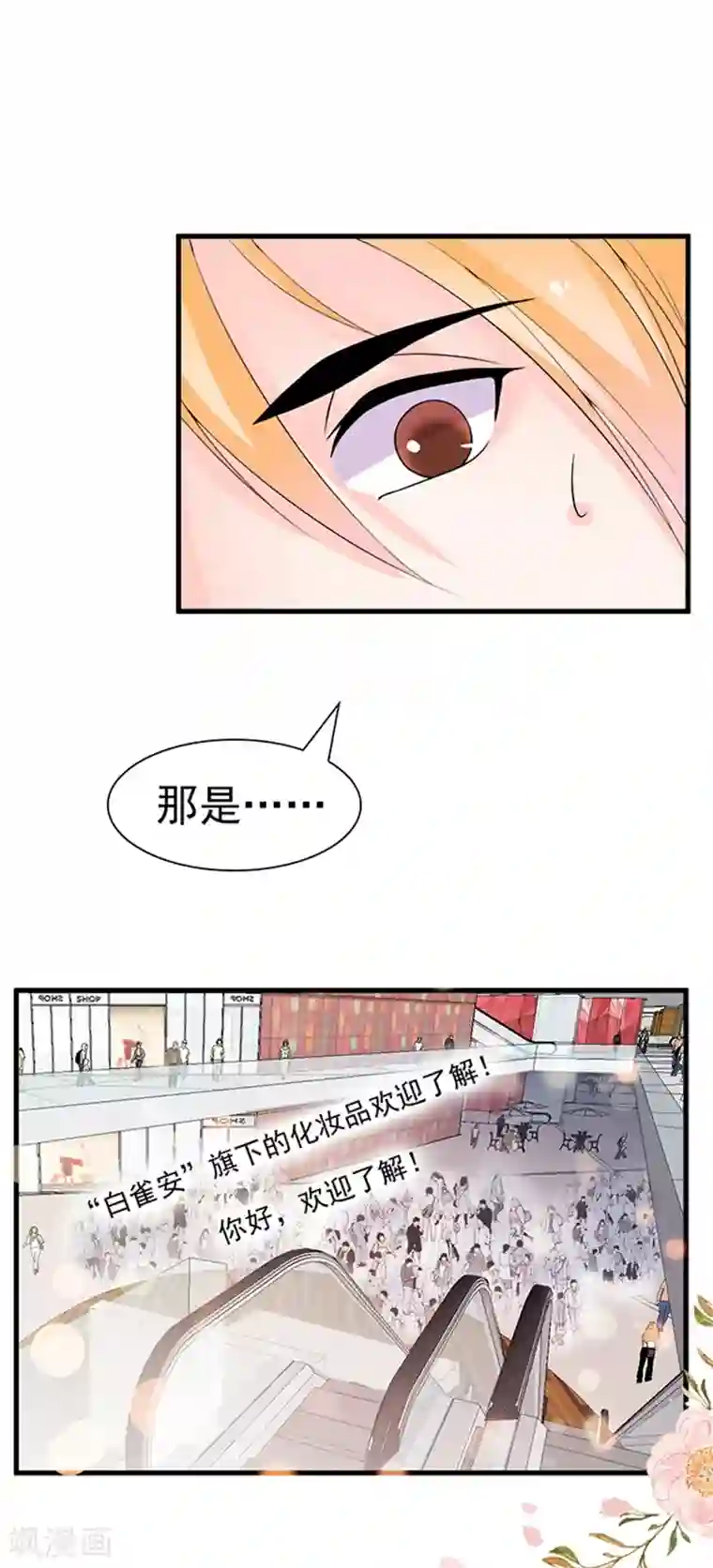 周先生，绑嫁犯法第34话