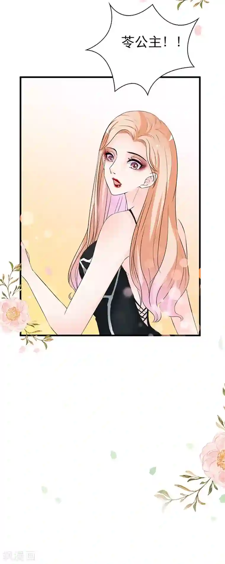 周先生，绑嫁犯法第34话