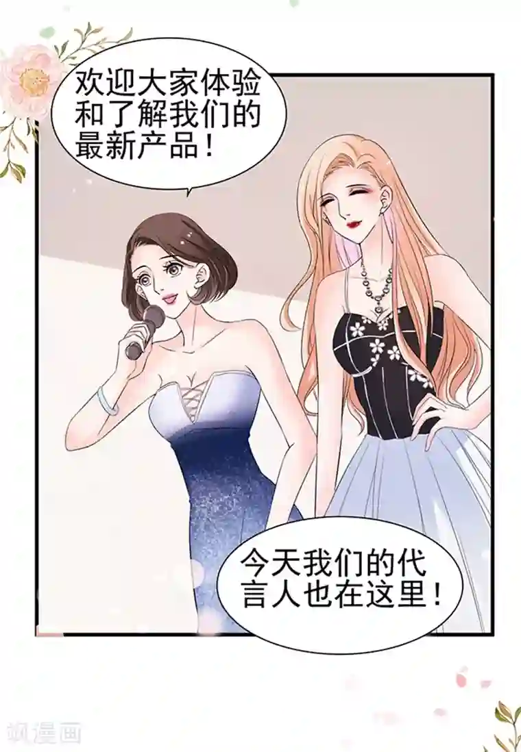 周先生，绑嫁犯法第35话