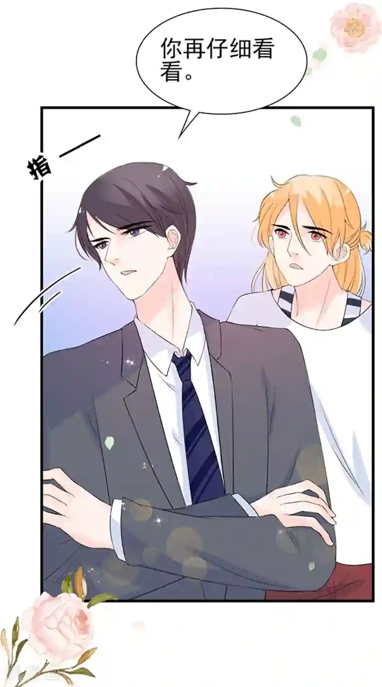 周先生，绑嫁犯法第35话