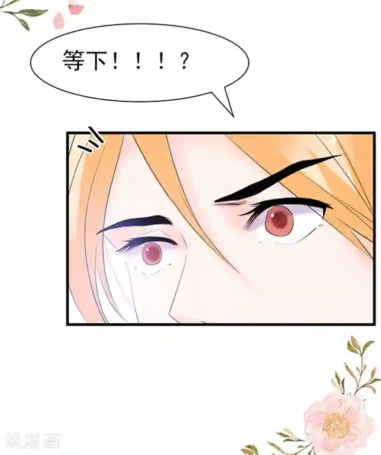 周先生，绑嫁犯法第35话