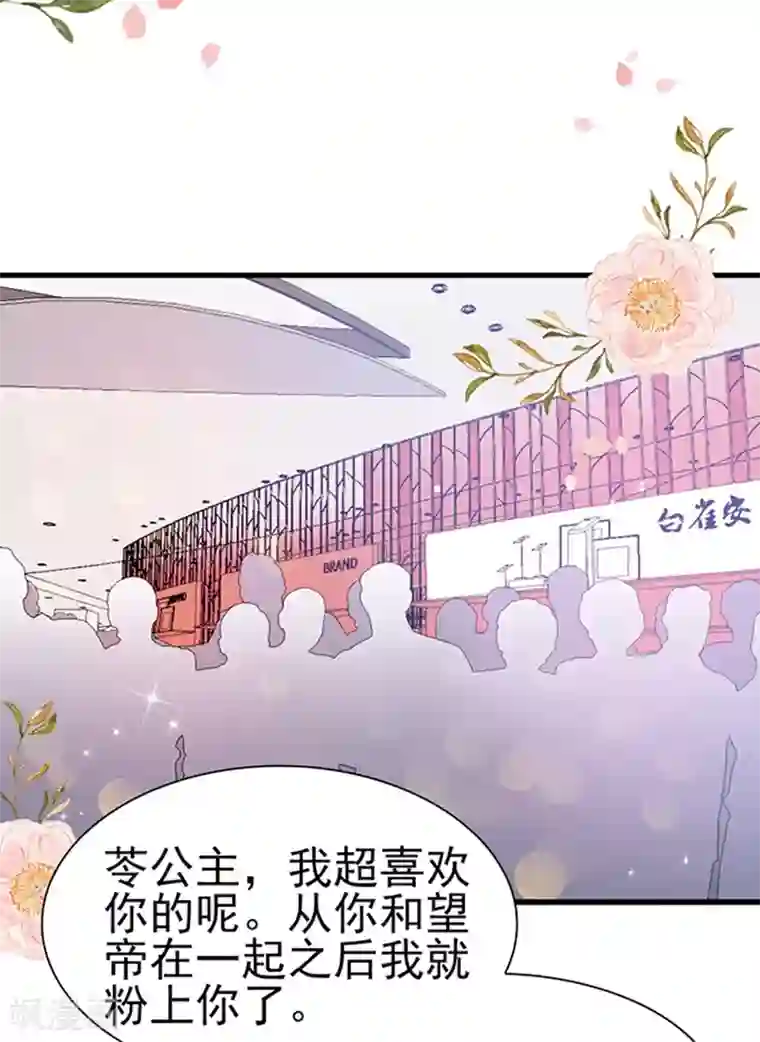 周先生，绑嫁犯法第35话