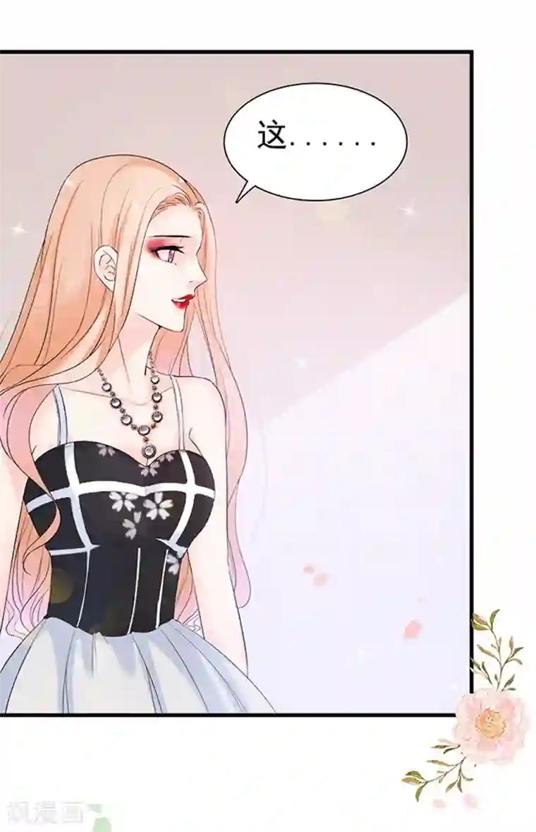 周先生，绑嫁犯法第35话