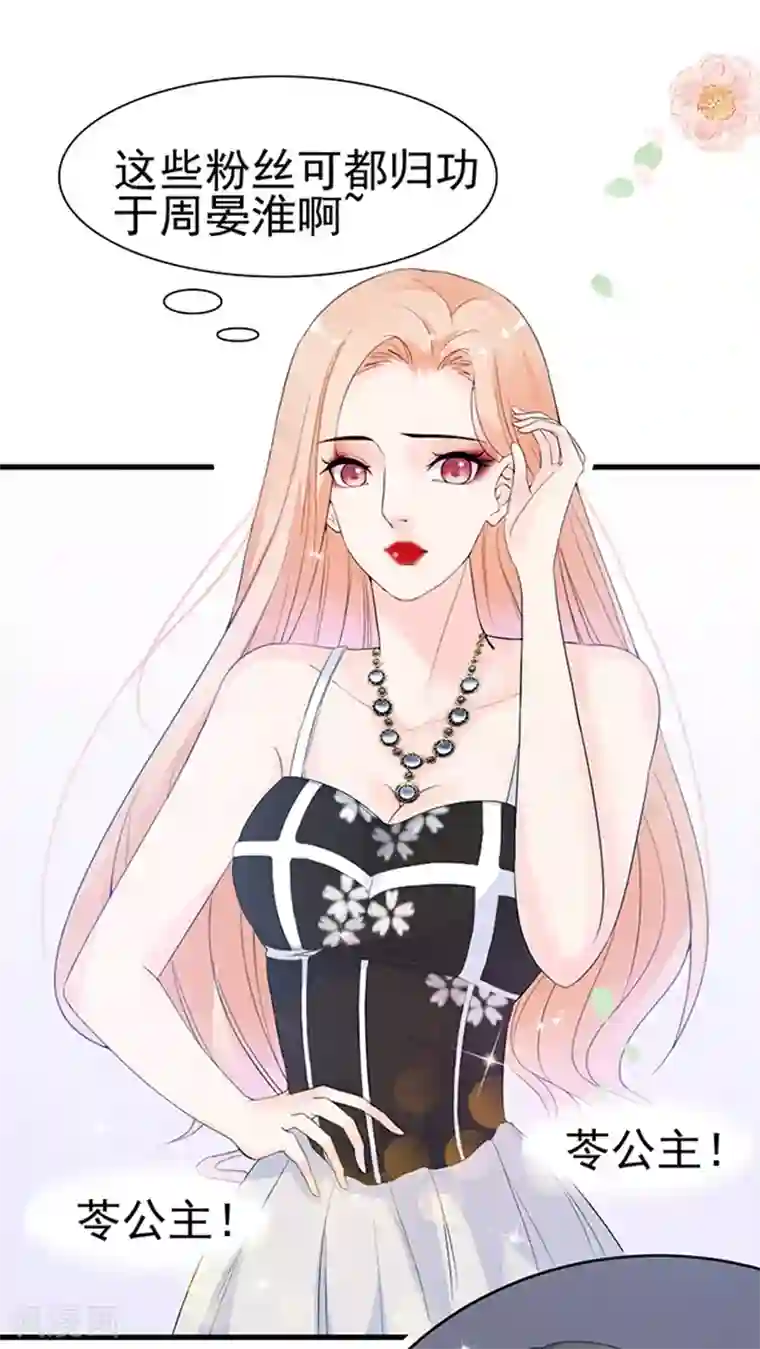 周先生，绑嫁犯法第35话