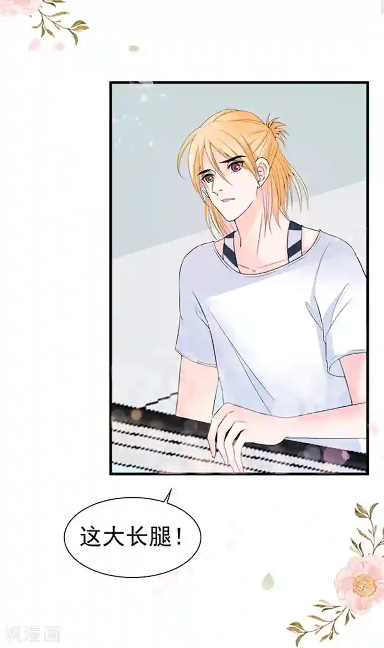 周先生，绑嫁犯法第35话