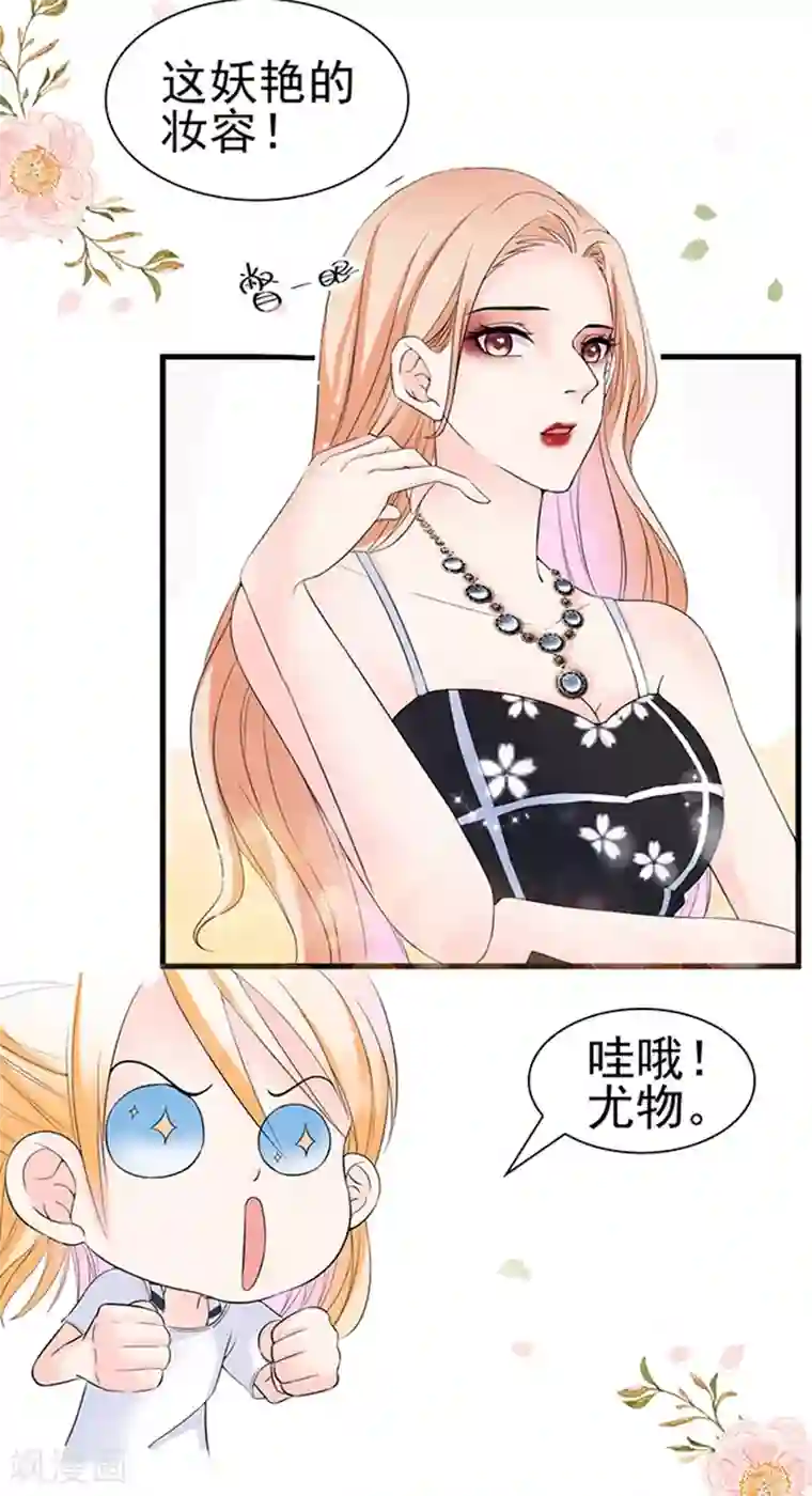 周先生，绑嫁犯法第35话