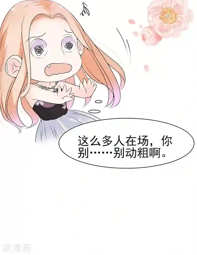 周先生，绑嫁犯法第37话