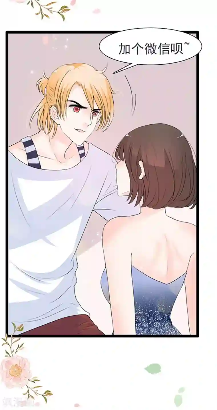 周先生，绑嫁犯法第37话