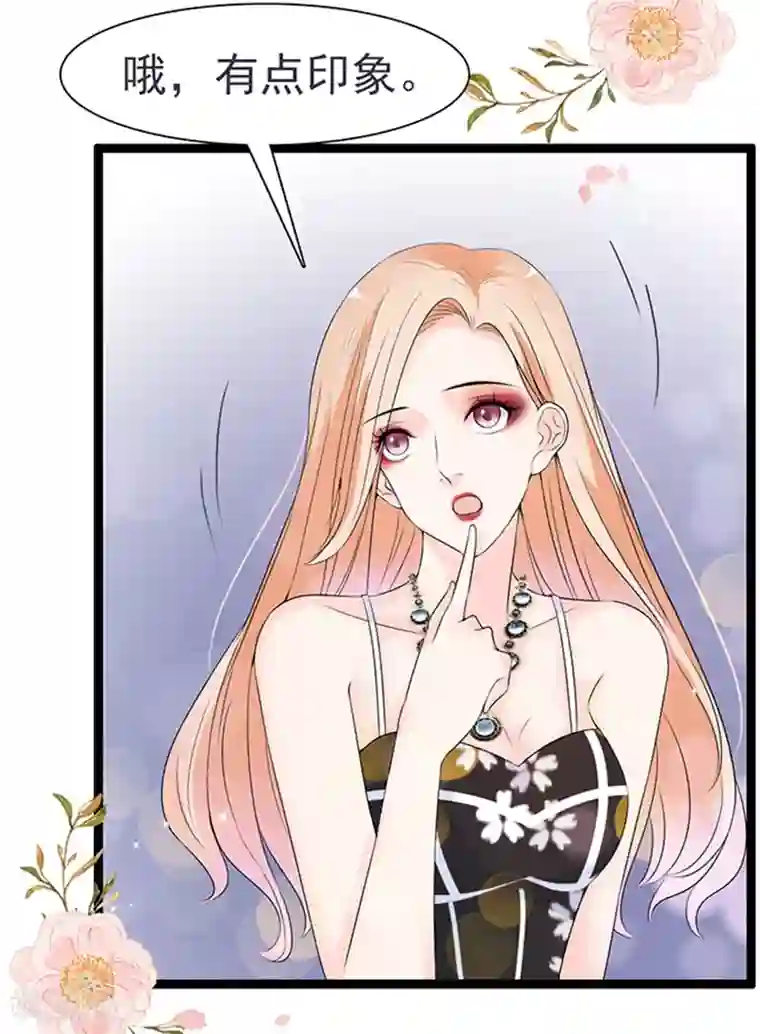 周先生，绑嫁犯法第37话