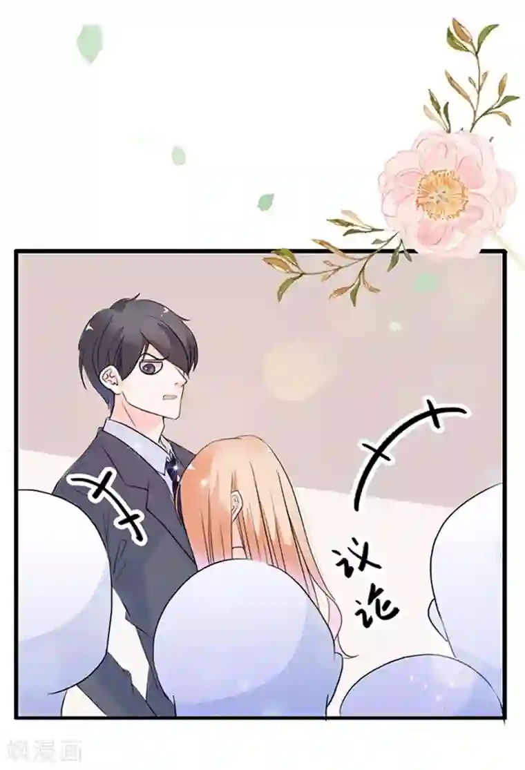周先生，绑嫁犯法第38话