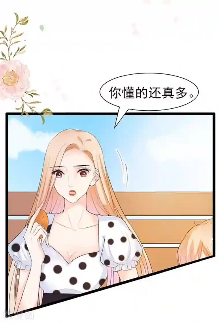 周先生，绑嫁犯法第39话