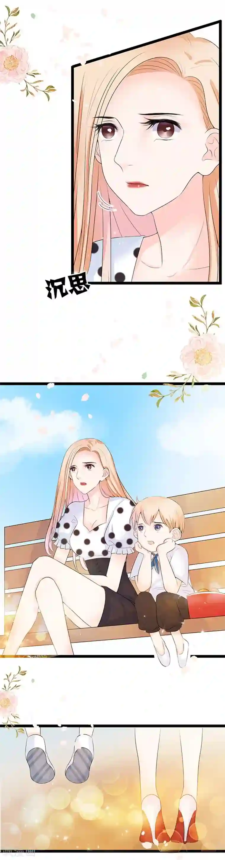 周先生，绑嫁犯法第39话