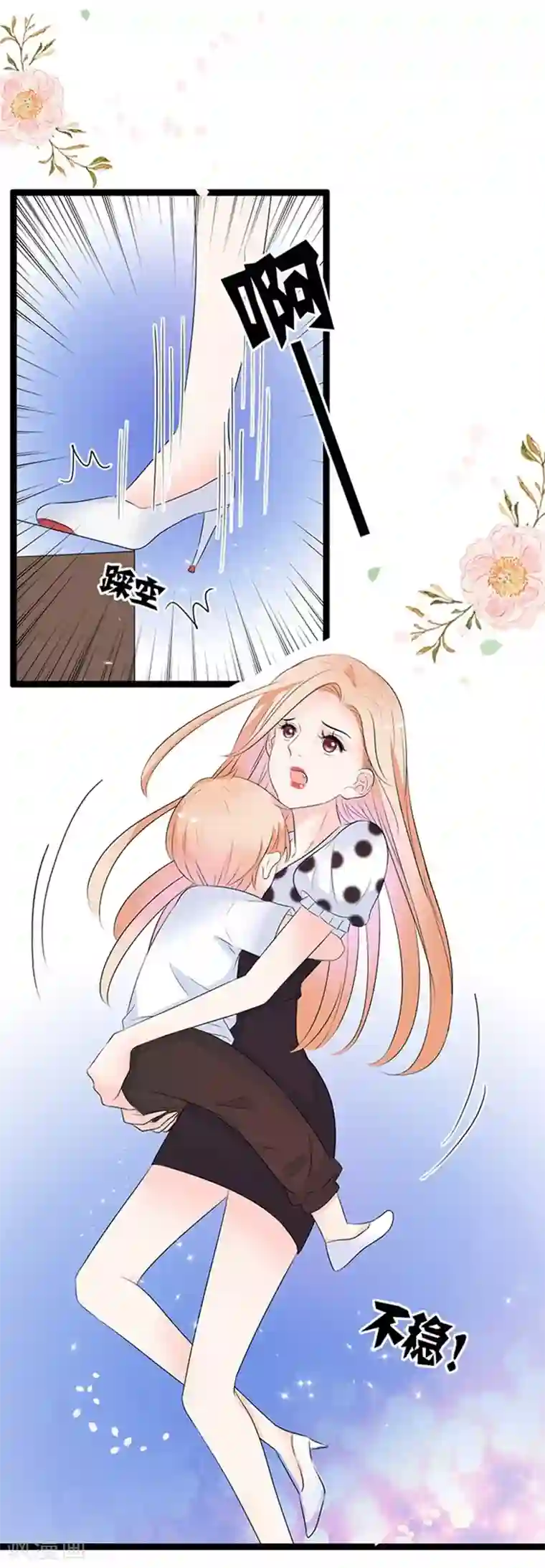 周先生，绑嫁犯法第40话