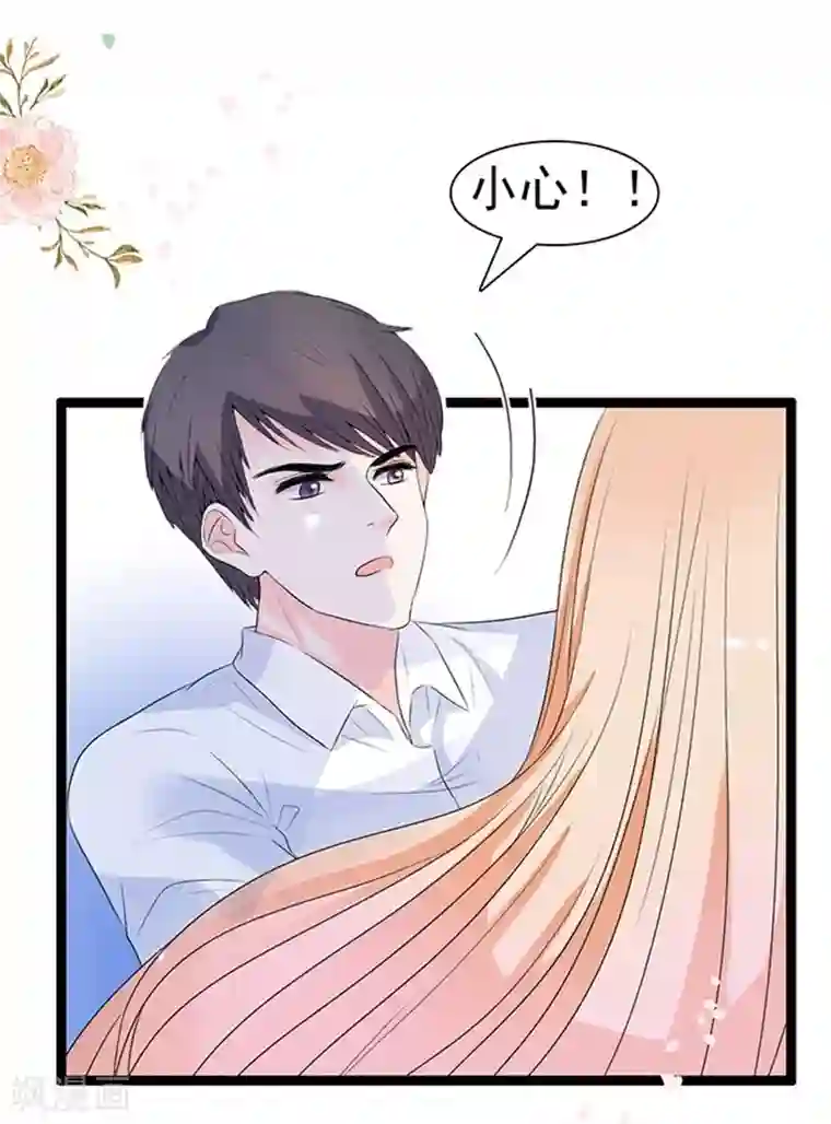 周先生，绑嫁犯法第40话