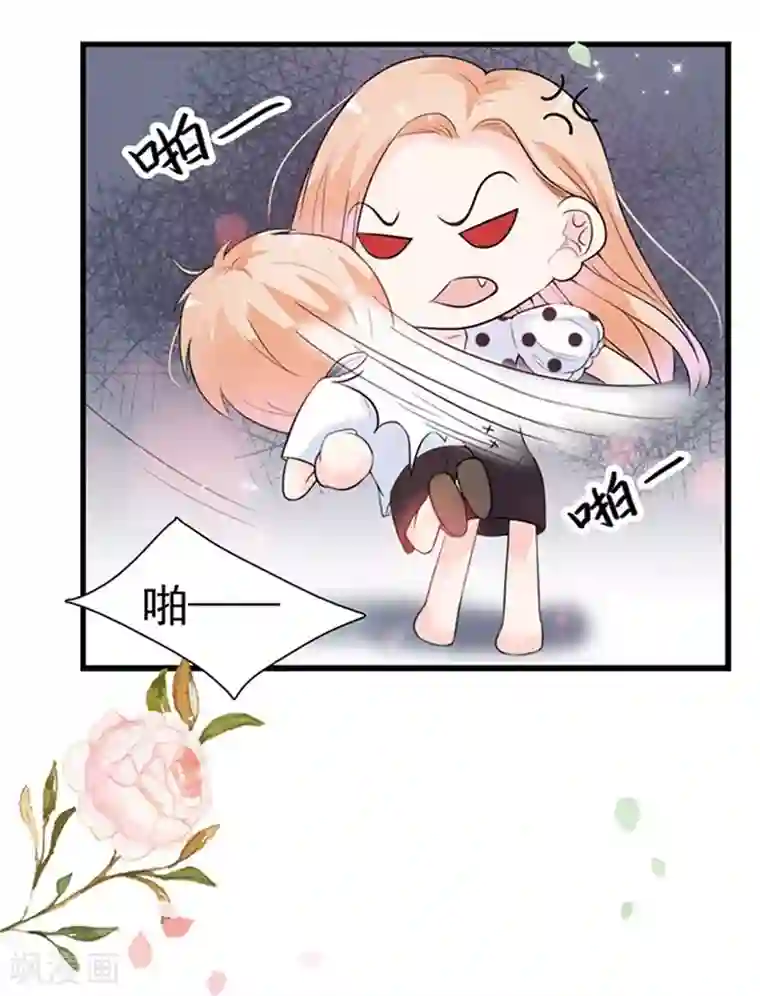 周先生，绑嫁犯法第40话