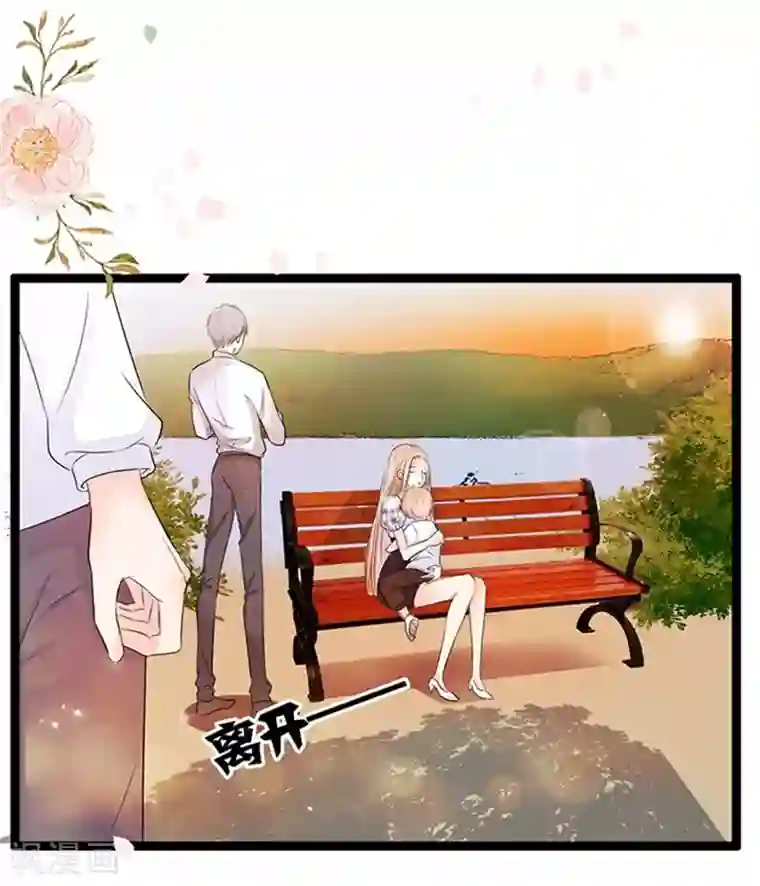 周先生，绑嫁犯法第40话