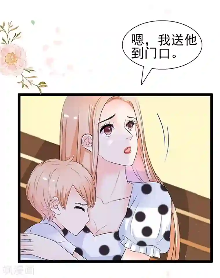 周先生，绑嫁犯法第40话