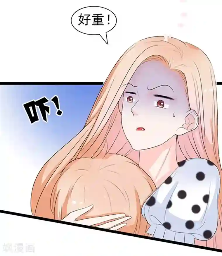 周先生，绑嫁犯法第40话