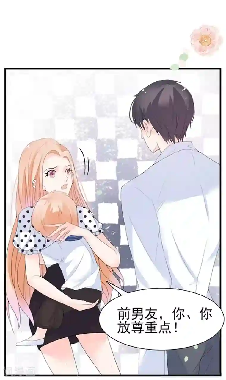 周先生，绑嫁犯法第41话