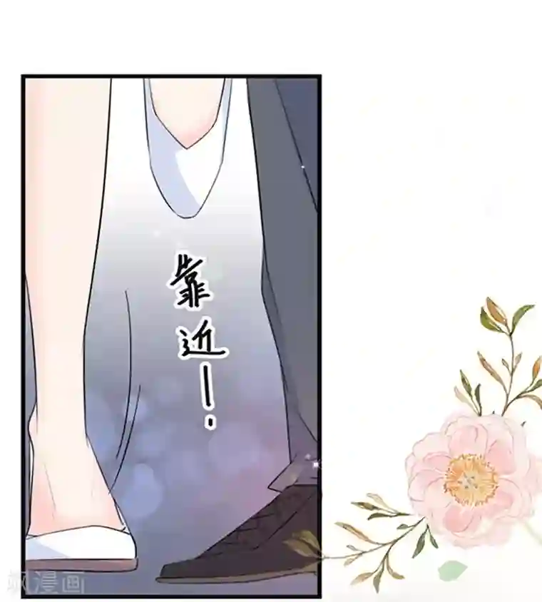 周先生，绑嫁犯法第41话