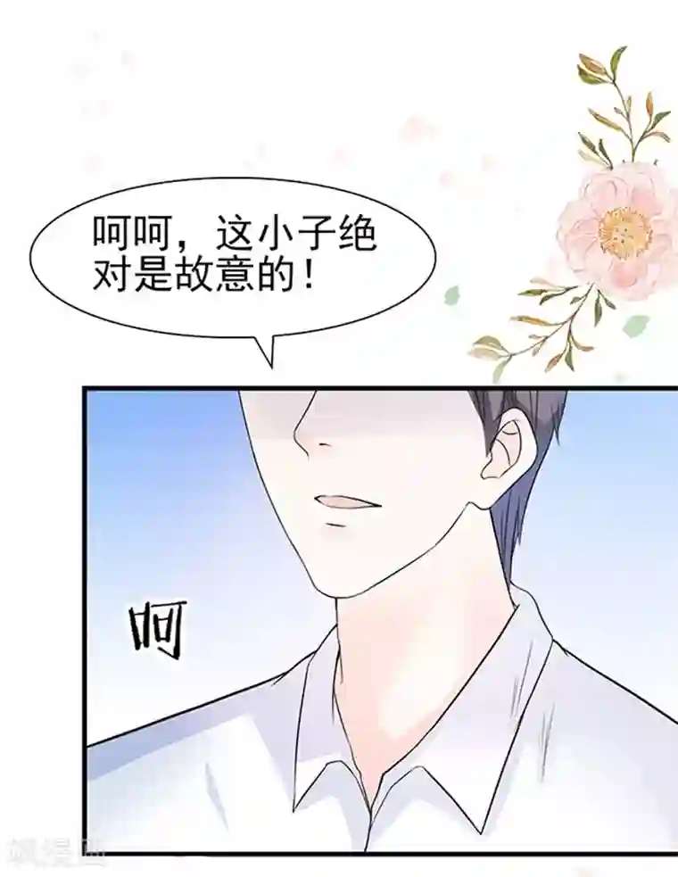 周先生，绑嫁犯法第41话