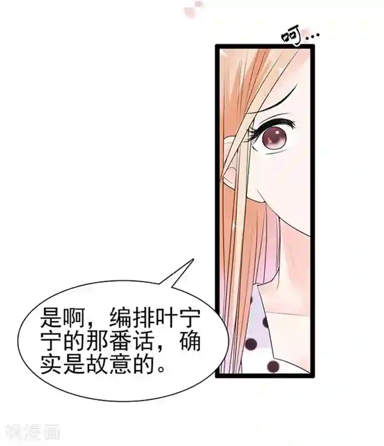 周先生，绑嫁犯法第42话