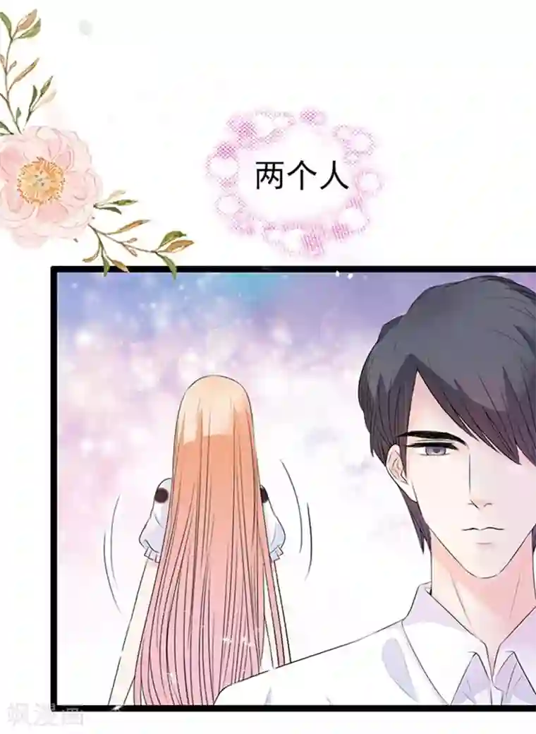 周先生，绑嫁犯法第42话