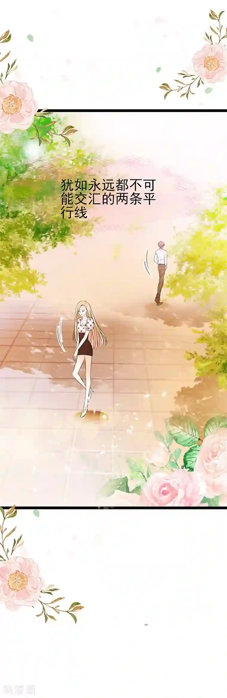 周先生，绑嫁犯法第42话