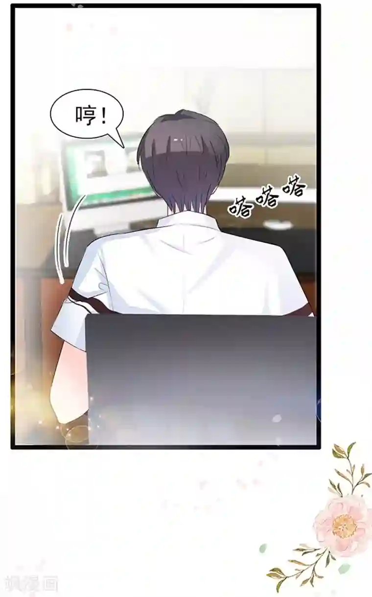 周先生，绑嫁犯法第43话